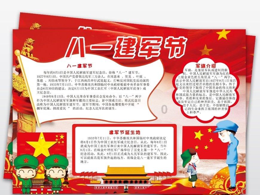 春雨直播app