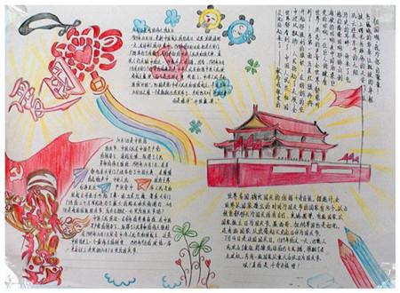 动物帮帮忙保卫家园